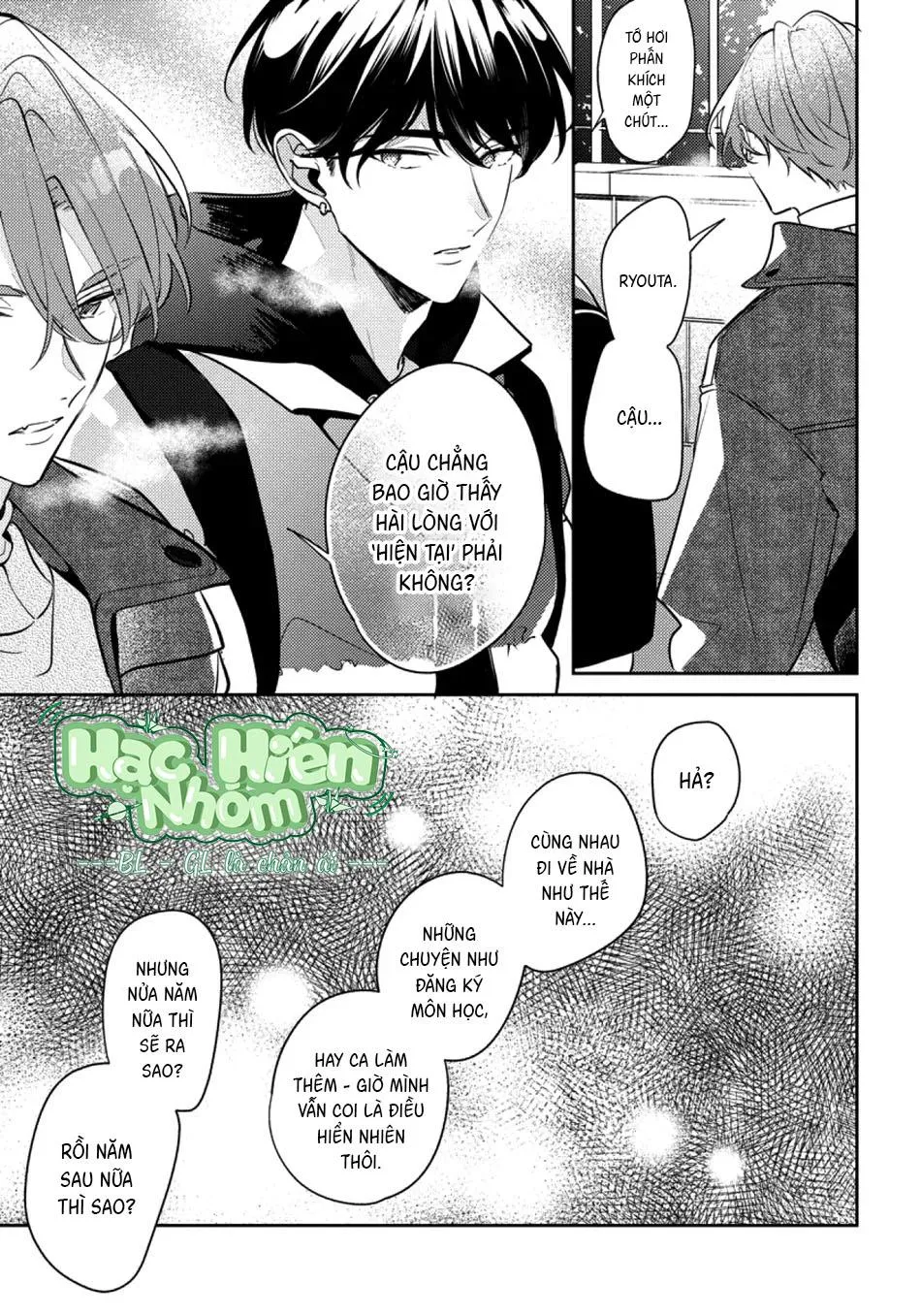 Tôi không muốn chỉ làm người bạn thời thơ ấu của cậu nữa Chapter 8 Trang 8