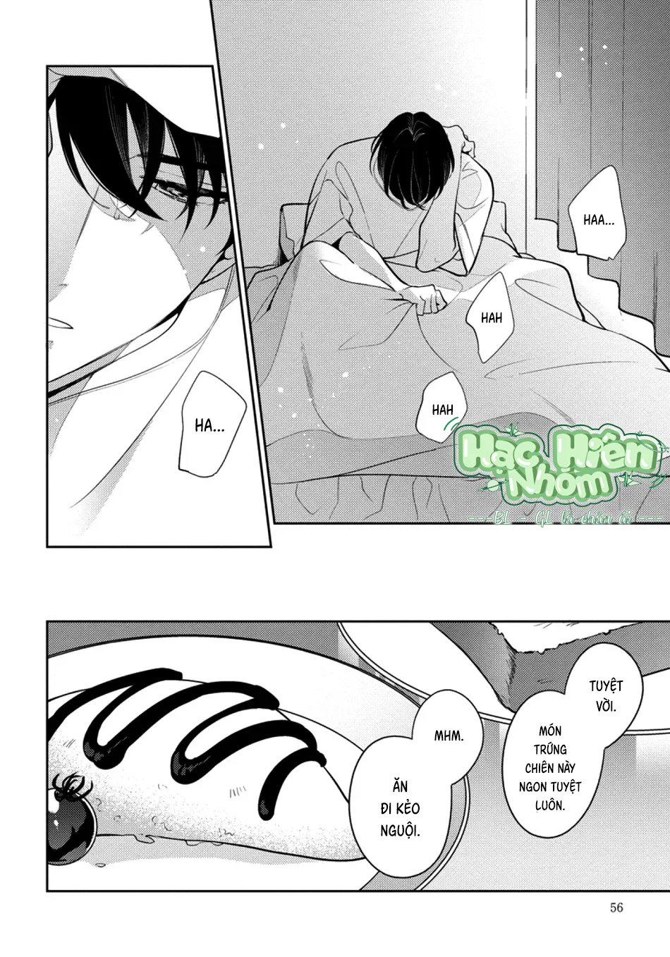 Tôi không muốn chỉ làm người bạn thời thơ ấu của cậu nữa Chapter 9 Trang 3