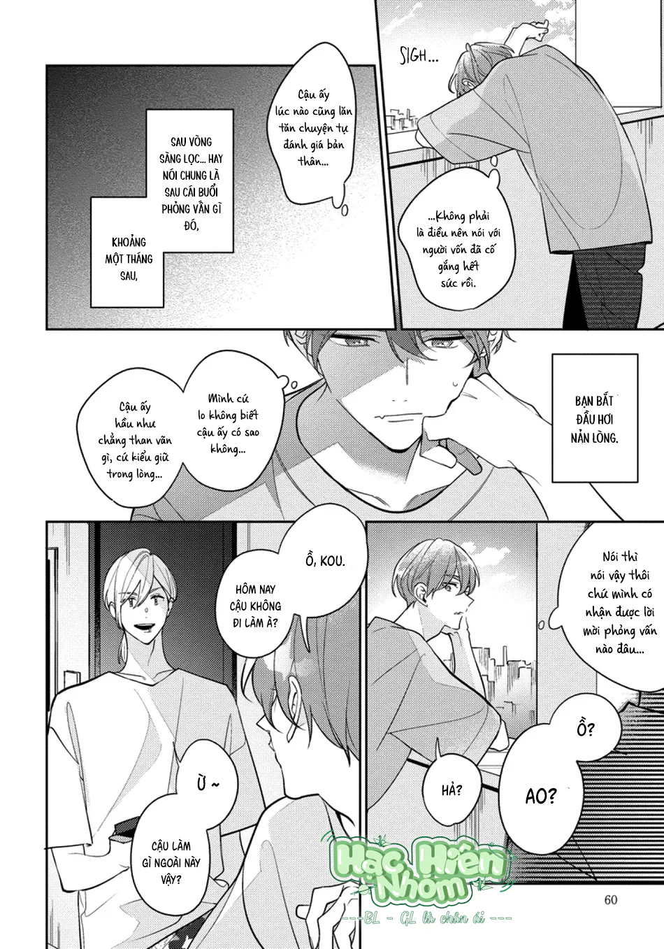 Tôi không muốn chỉ làm người bạn thời thơ ấu của cậu nữa Chapter 9 Trang 7