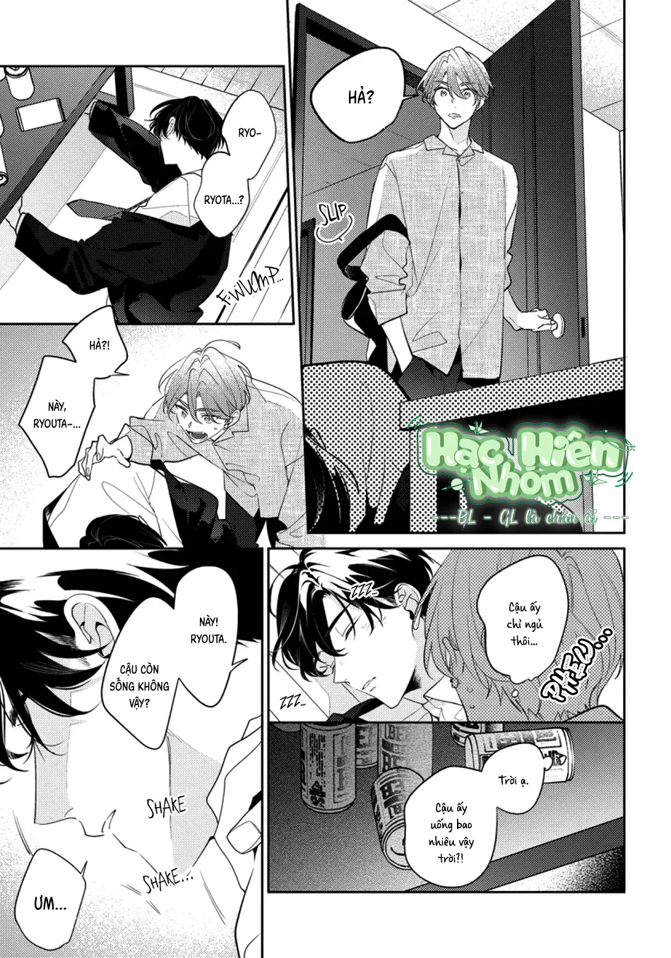 Tôi không muốn chỉ làm người bạn thời thơ ấu của cậu nữa Chapter 9 Trang 12