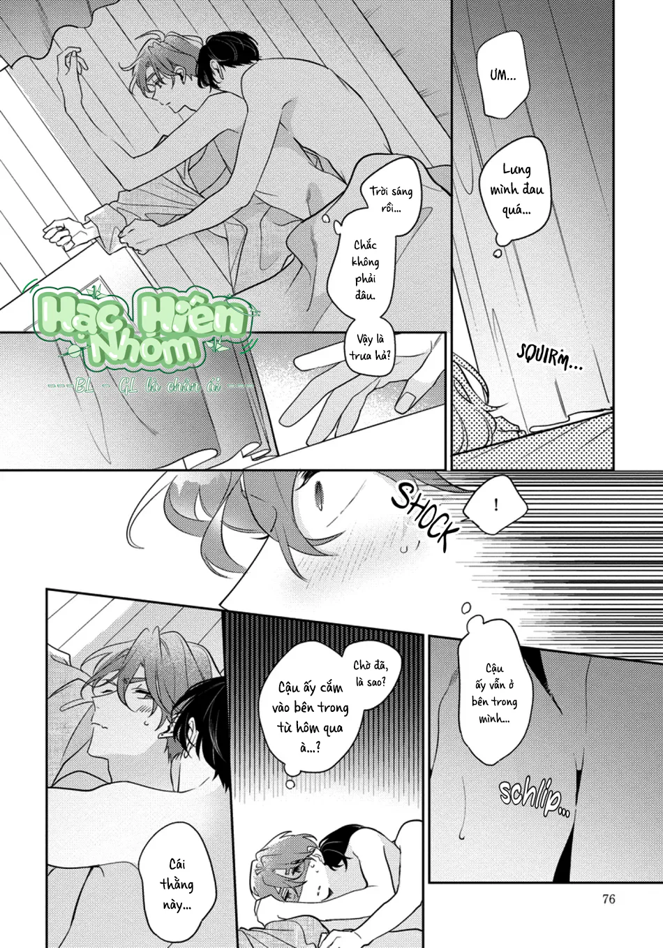 Tôi không muốn chỉ làm người bạn thời thơ ấu của cậu nữa Chapter 9 Trang 23