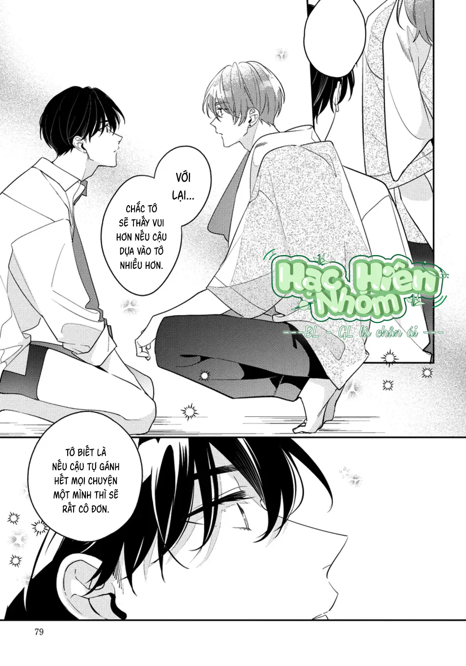 Tôi không muốn chỉ làm người bạn thời thơ ấu của cậu nữa Chapter 9 Trang 26