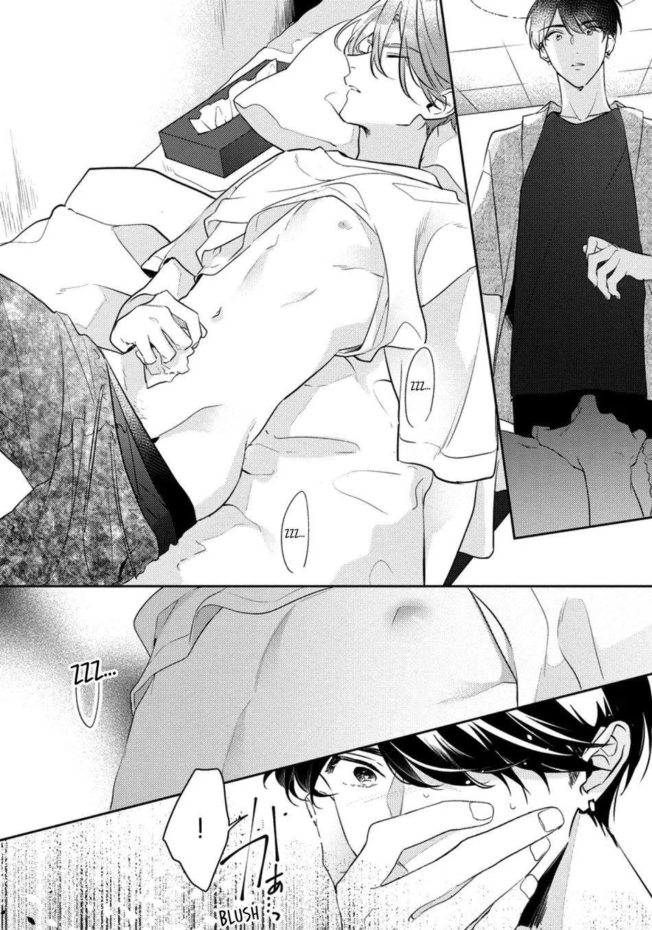 Tôi không muốn chỉ làm người bạn thời thơ ấu của cậu nữa Chapter 1 Trang 25