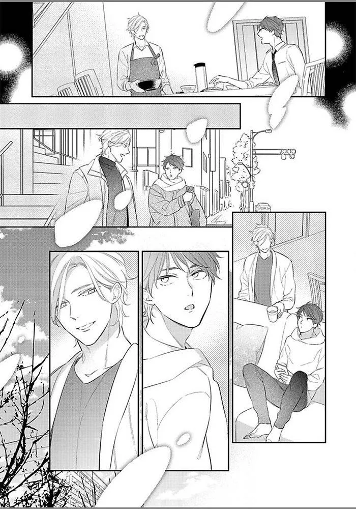 Tôi không nhớ mối tình đầu của mình Chapter 4 Trang 15