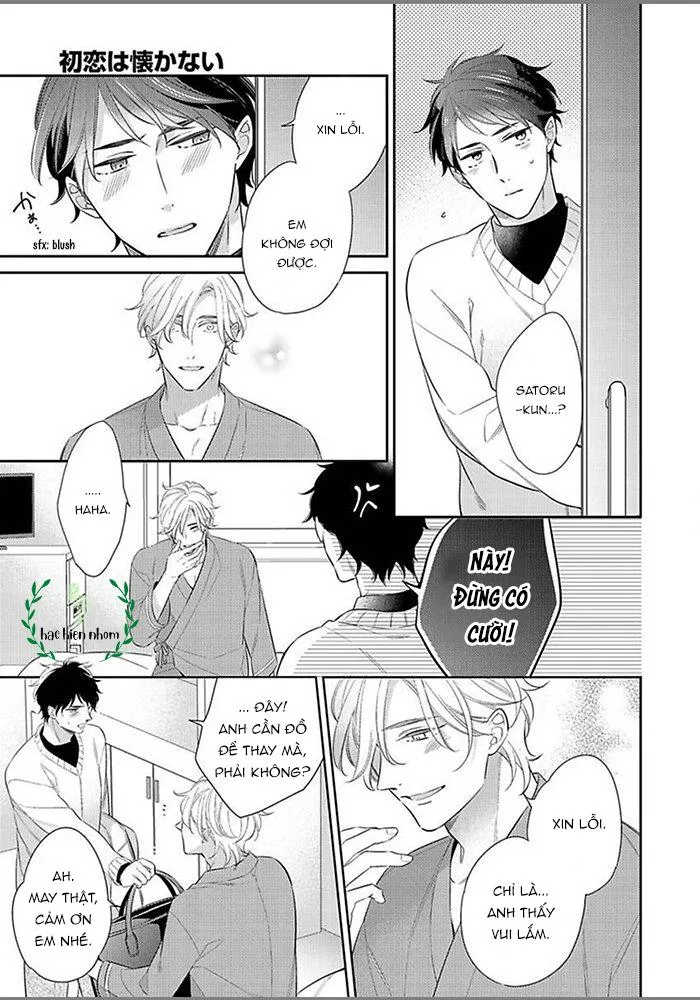 Tôi không nhớ mối tình đầu của mình Chapter 7 Trang 16