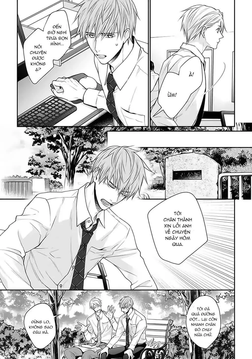 Tôi Không Phải Người Yêu Cuồng Nhiệt Chapter 3 Trang 15