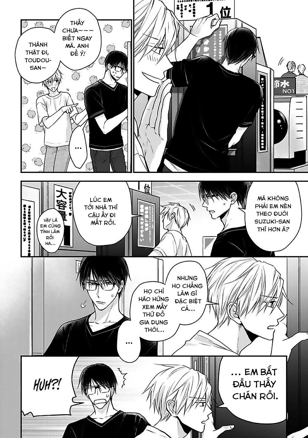 Tôi Không Phải Người Yêu Cuồng Nhiệt Chapter 4 Trang 16