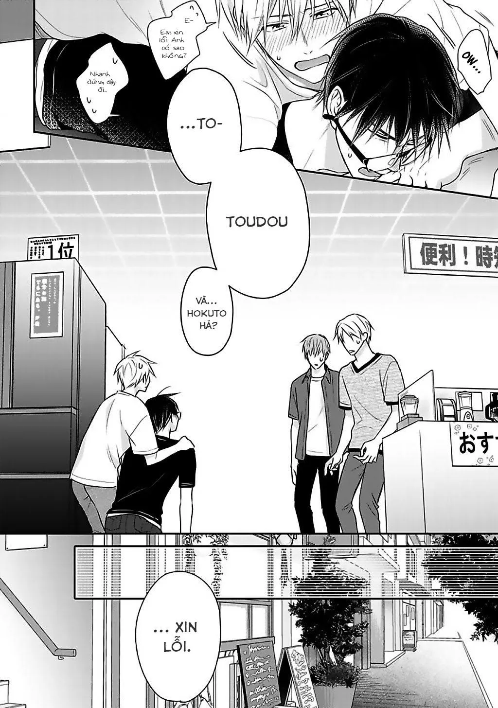 Tôi Không Phải Người Yêu Cuồng Nhiệt Chapter 4 Trang 22