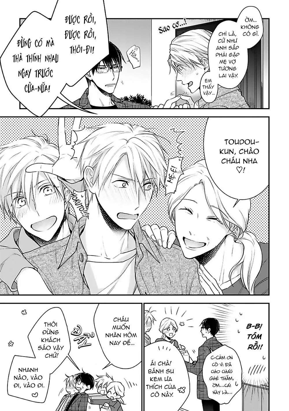 Tôi Không Phải Người Yêu Cuồng Nhiệt Chapter 1 Trang 13