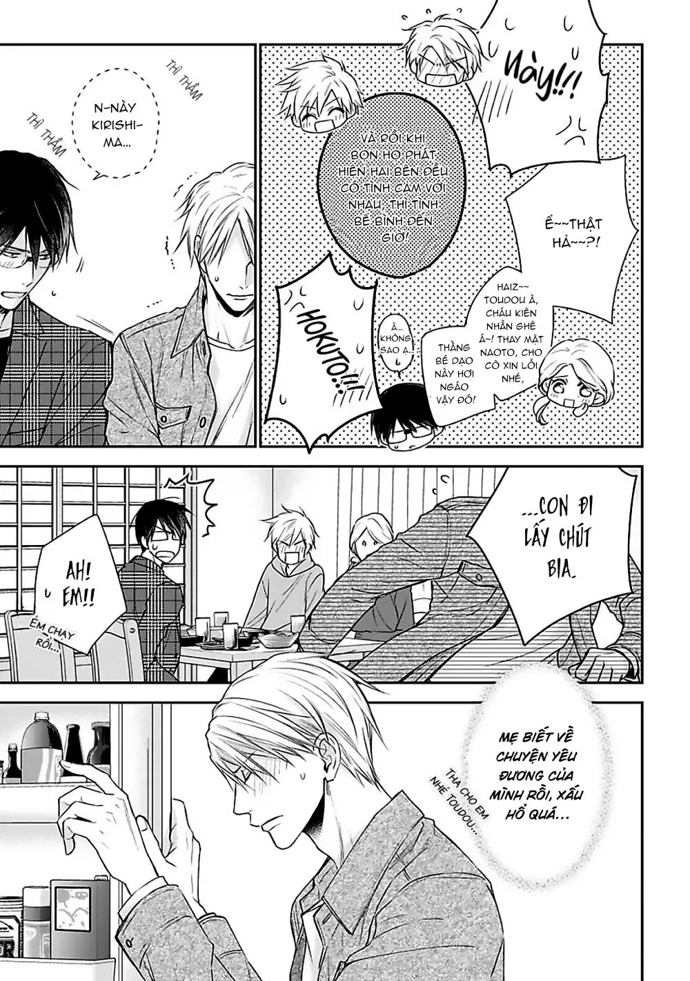 Tôi Không Phải Người Yêu Cuồng Nhiệt Chapter 1 Trang 15