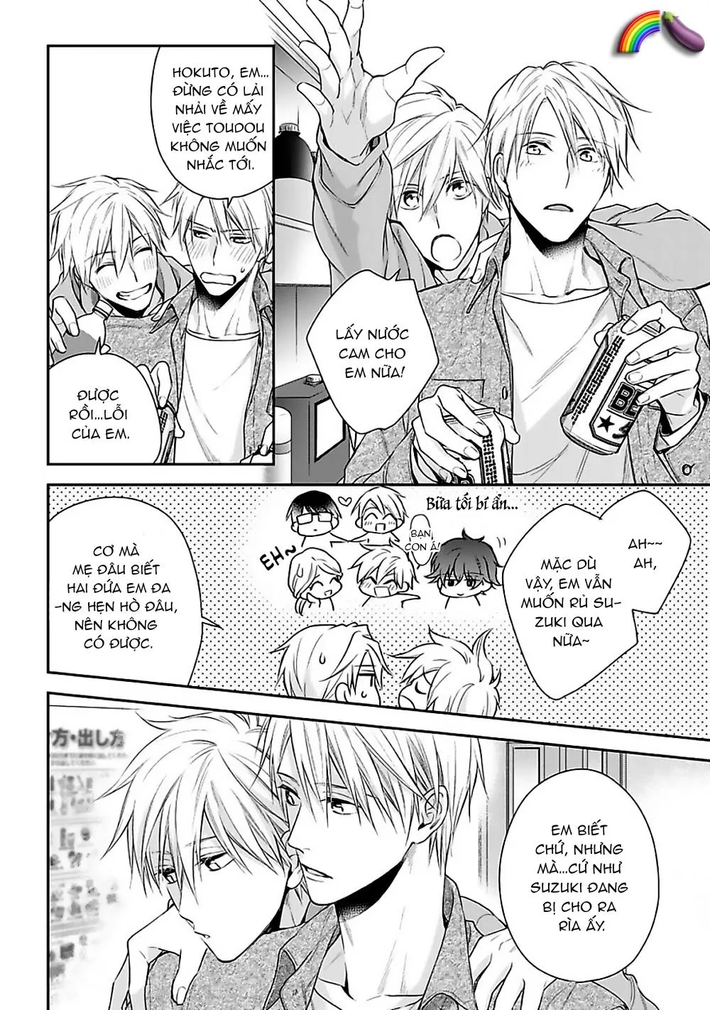 Tôi Không Phải Người Yêu Cuồng Nhiệt Chapter 1 Trang 16