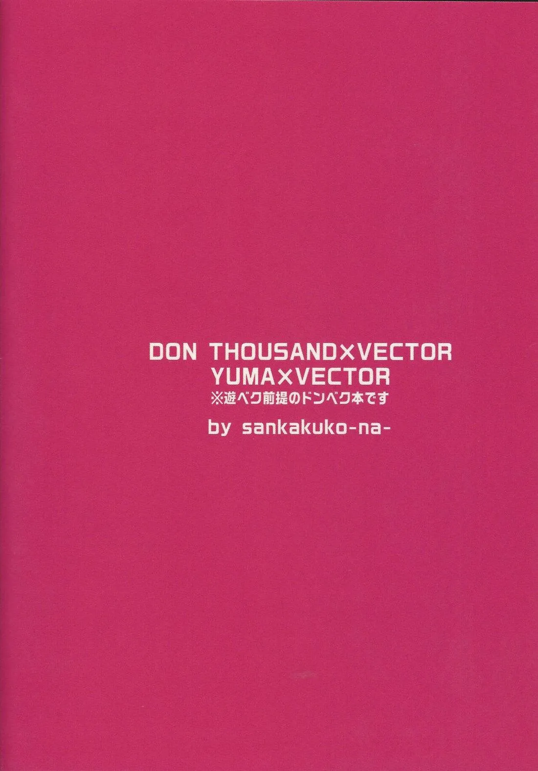 TÔI KHÔNG RĂM CÁC BẠN RĂM Chapter 5 Trang 28
