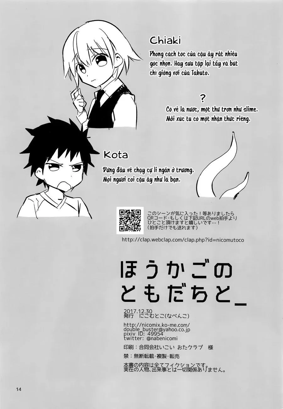 TÔI KHÔNG RĂM CÁC BẠN RĂM Chapter 6 Trang 13