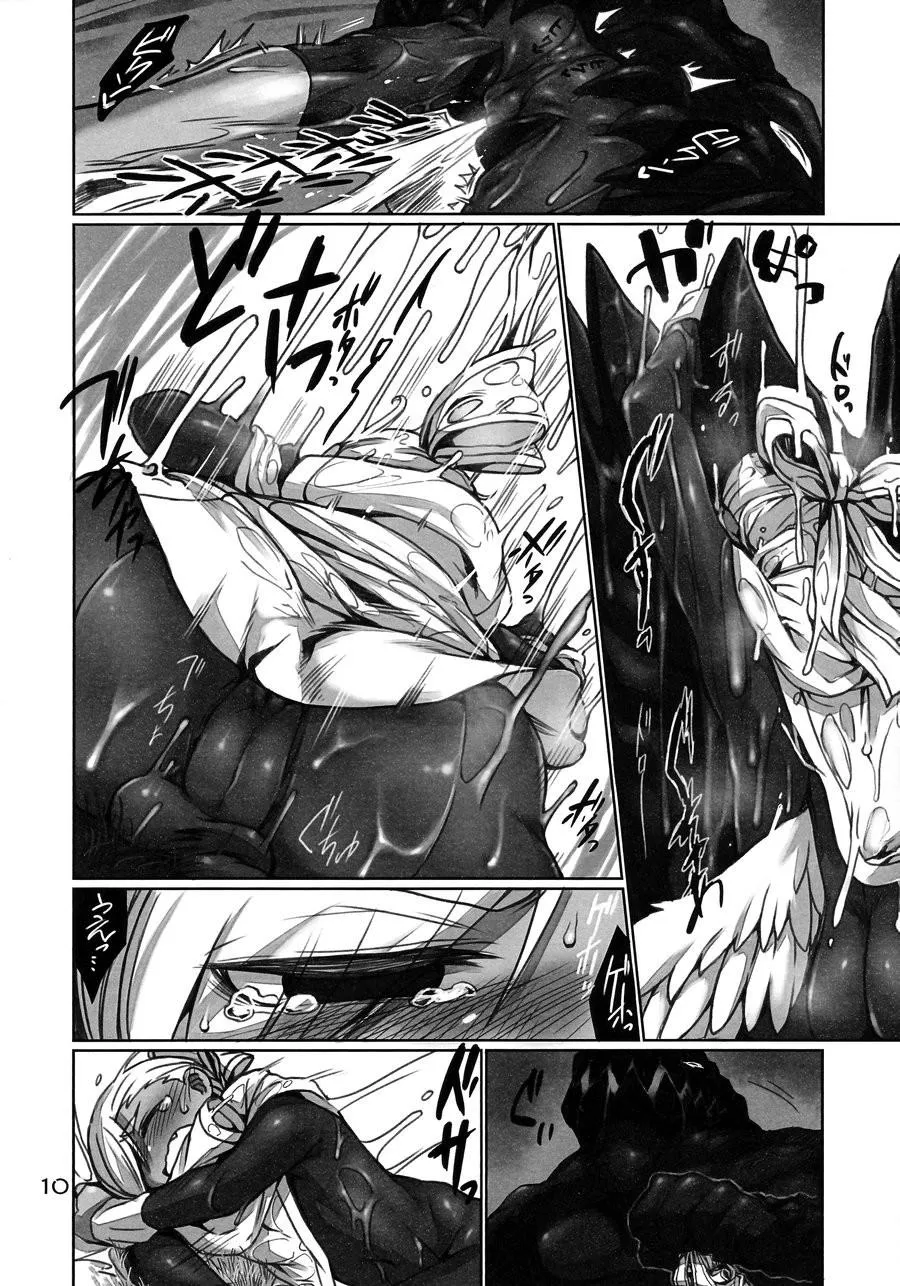 TÔI KHÔNG RĂM CÁC BẠN RĂM Chapter 8 Trang 9