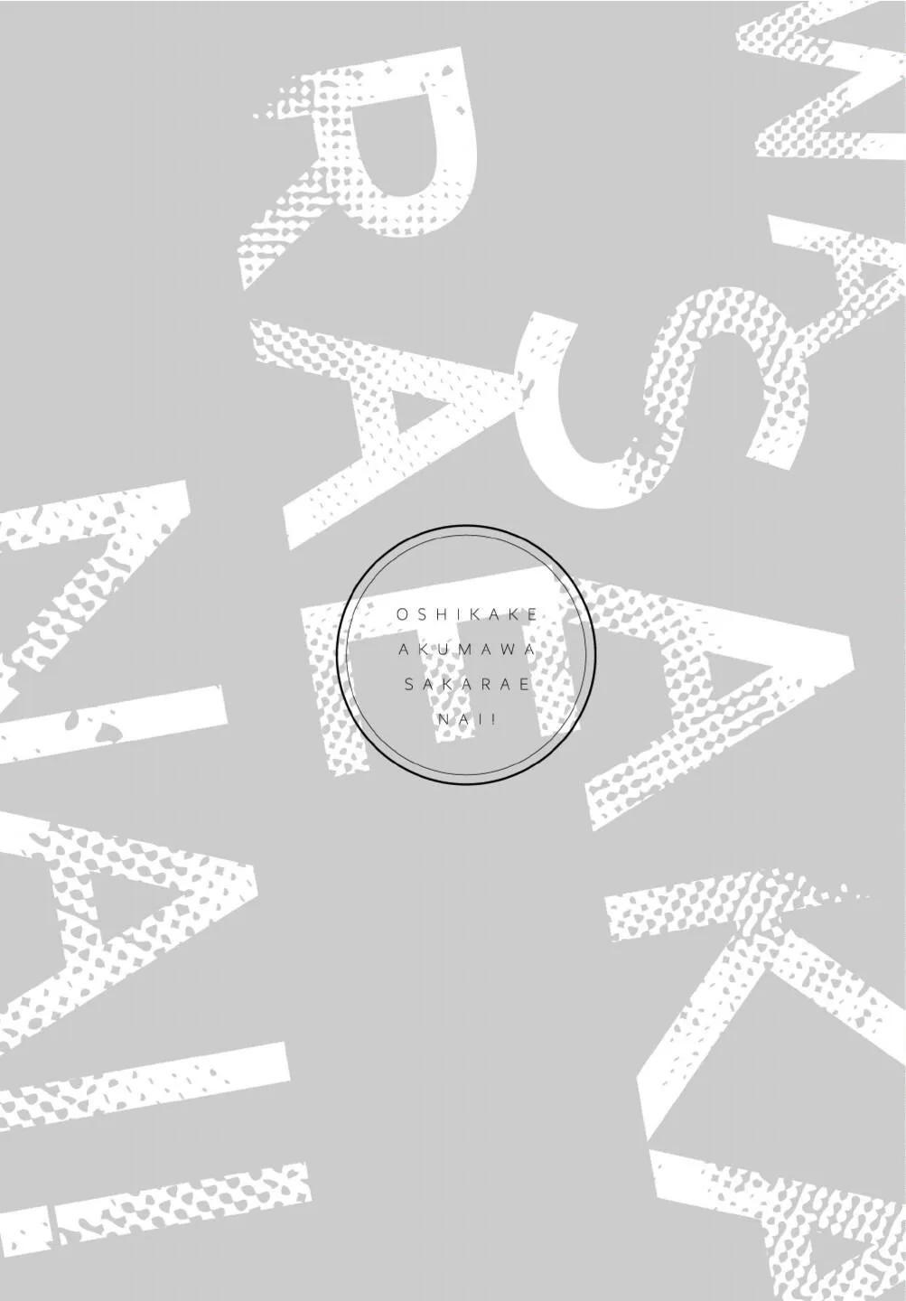 Tôi Không Thể Cưỡng Lại Loài Quỷ Chapter 2 Trang 26