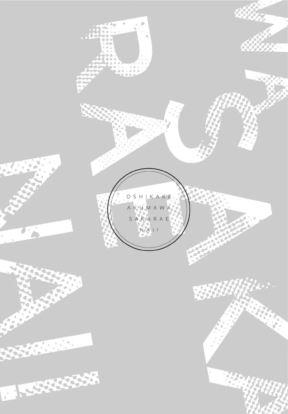 Tôi Không Thể Cưỡng Lại Loài Quỷ Chapter 3 Trang 32