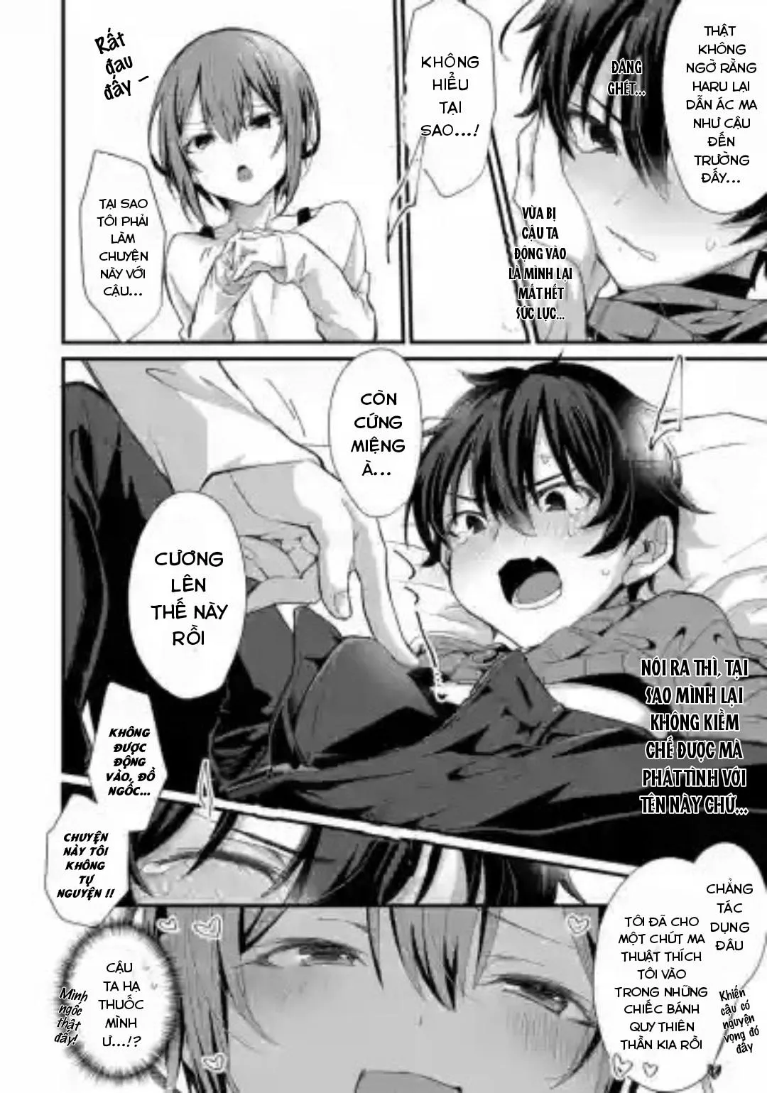 Tôi Không Thể Cưỡng Lại Loài Quỷ Chapter 5 Trang 9