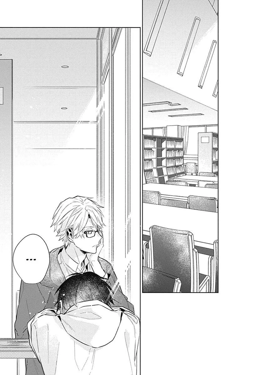 Tôi Không Thể Làm Chuyện Tử Tế Chapter 2 Trang 4