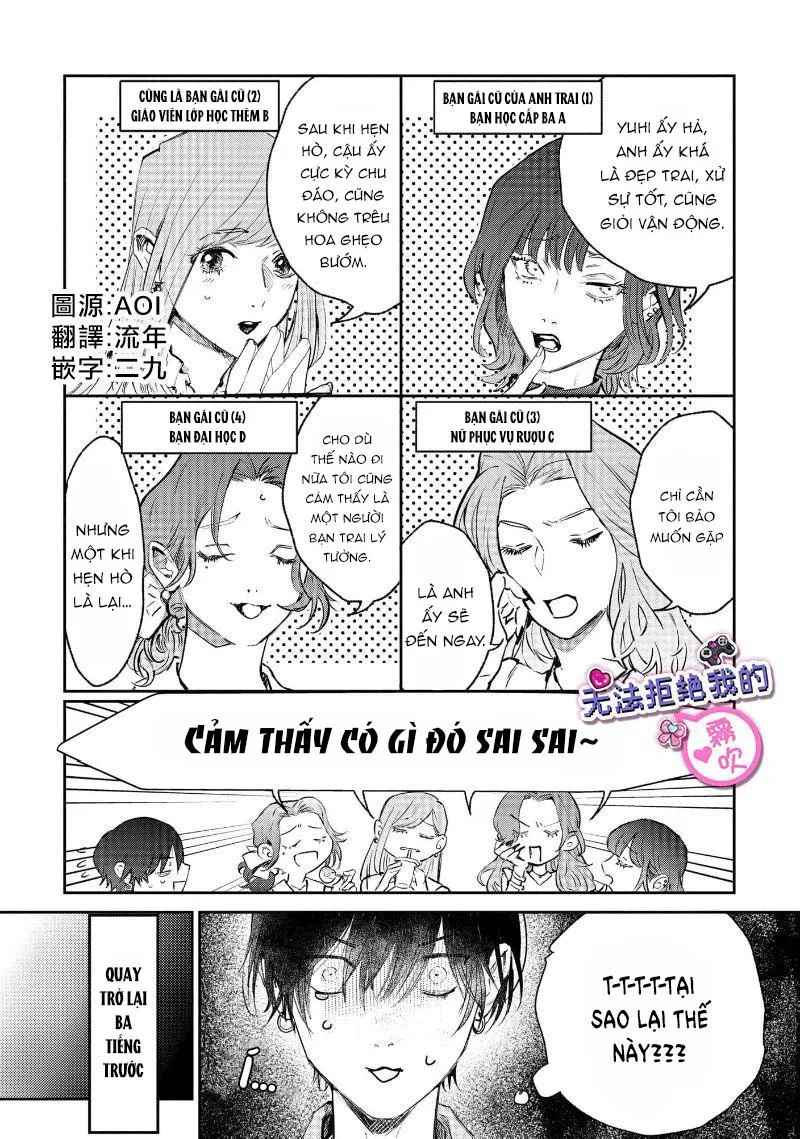Tôi không thể từ chối anh trai của mình Chapter 4 Trang 3