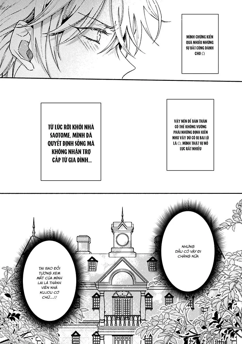 Tôi Không Tin Vào Định Mệnh Chapter 1 Trang 13