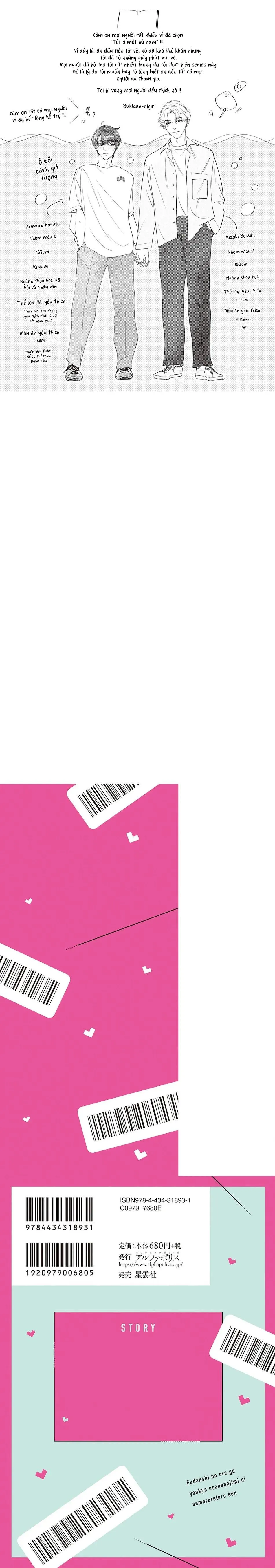 Tôi là hủ nam và trúc mã đang cố dụ dỗ tôi Chapter 7 Trang 7