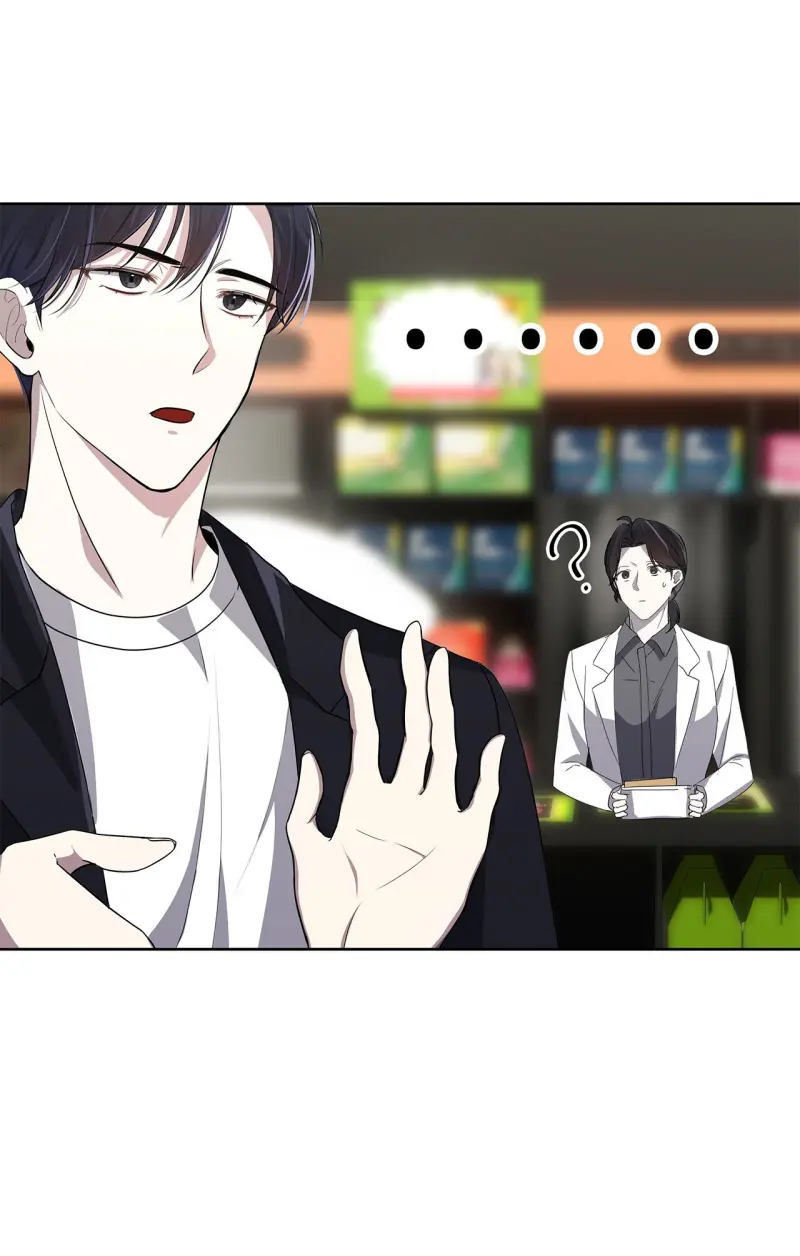 Tôi Là Top Phụ Bị Điên Đây Chapter 1 Trang 89