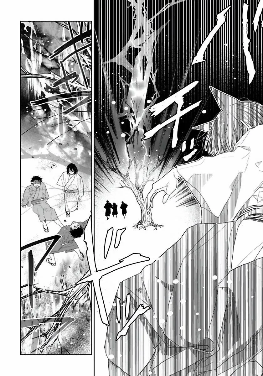 Tôi muốn cưới em, cáo con! Chapter 3 Trang 17