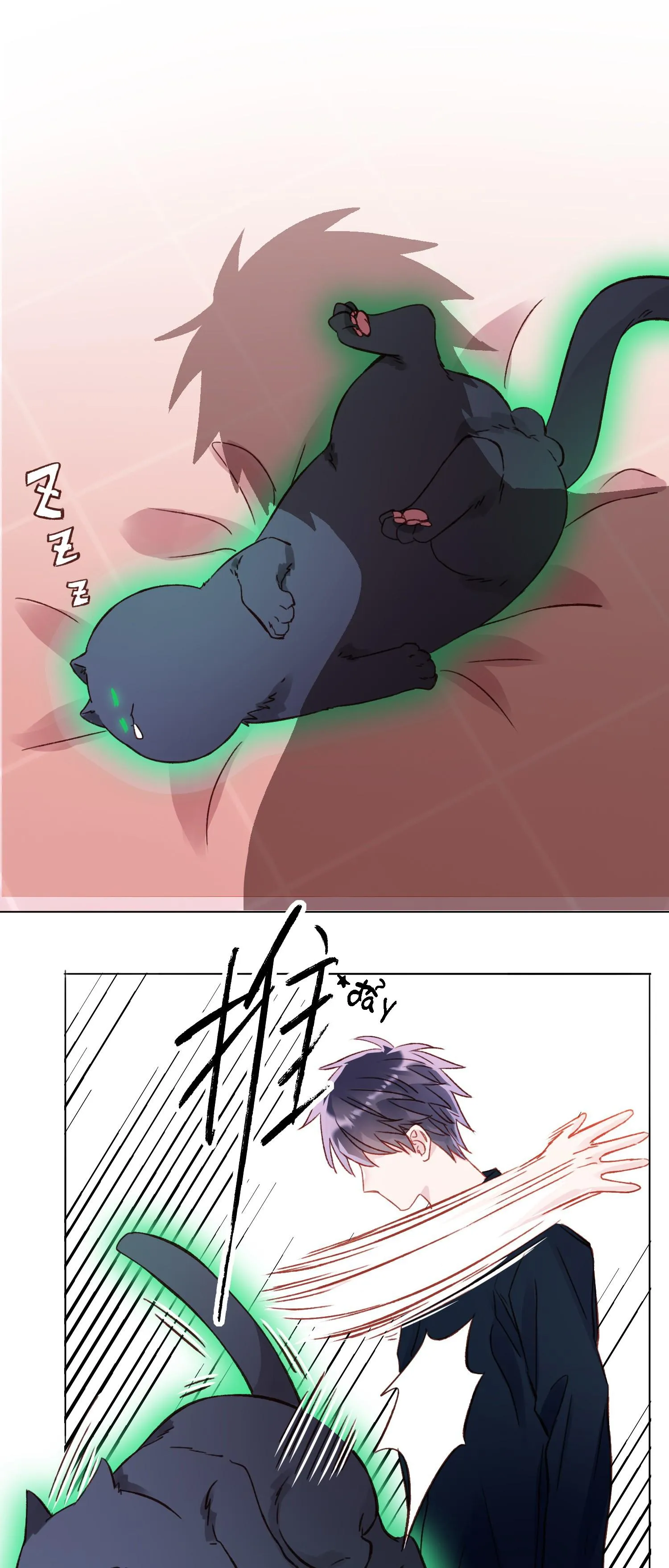 Tôi Phải Trở Thành Nhân Vật Đại Phản Diện Chapter 35 Trang 20