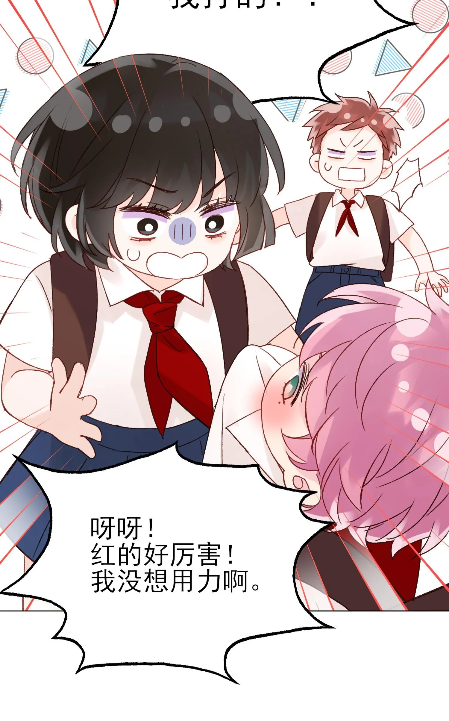 Tôi Phải Trở Thành Nhân Vật Đại Phản Diện Chapter 61 Trang 40