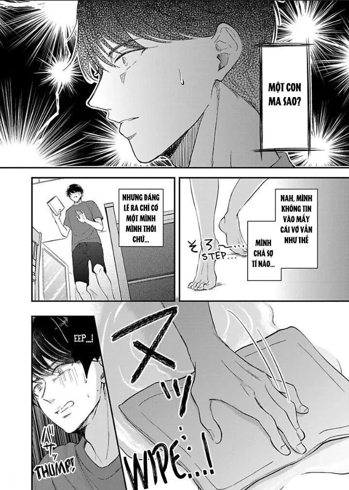 Tôi nghĩ người giúp việc là incubus Chapter 1 Trang 6