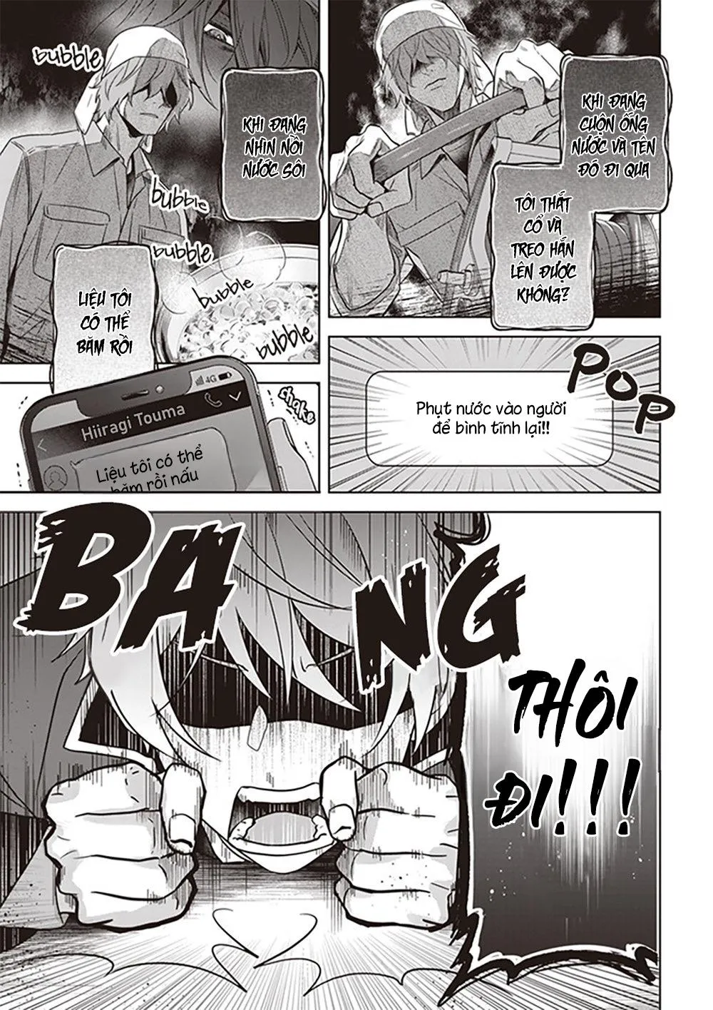 Tôi Nhận Ra Mình Là Em Trai Của Nhân Vật Chính Game BL Chapter 5 Trang 12