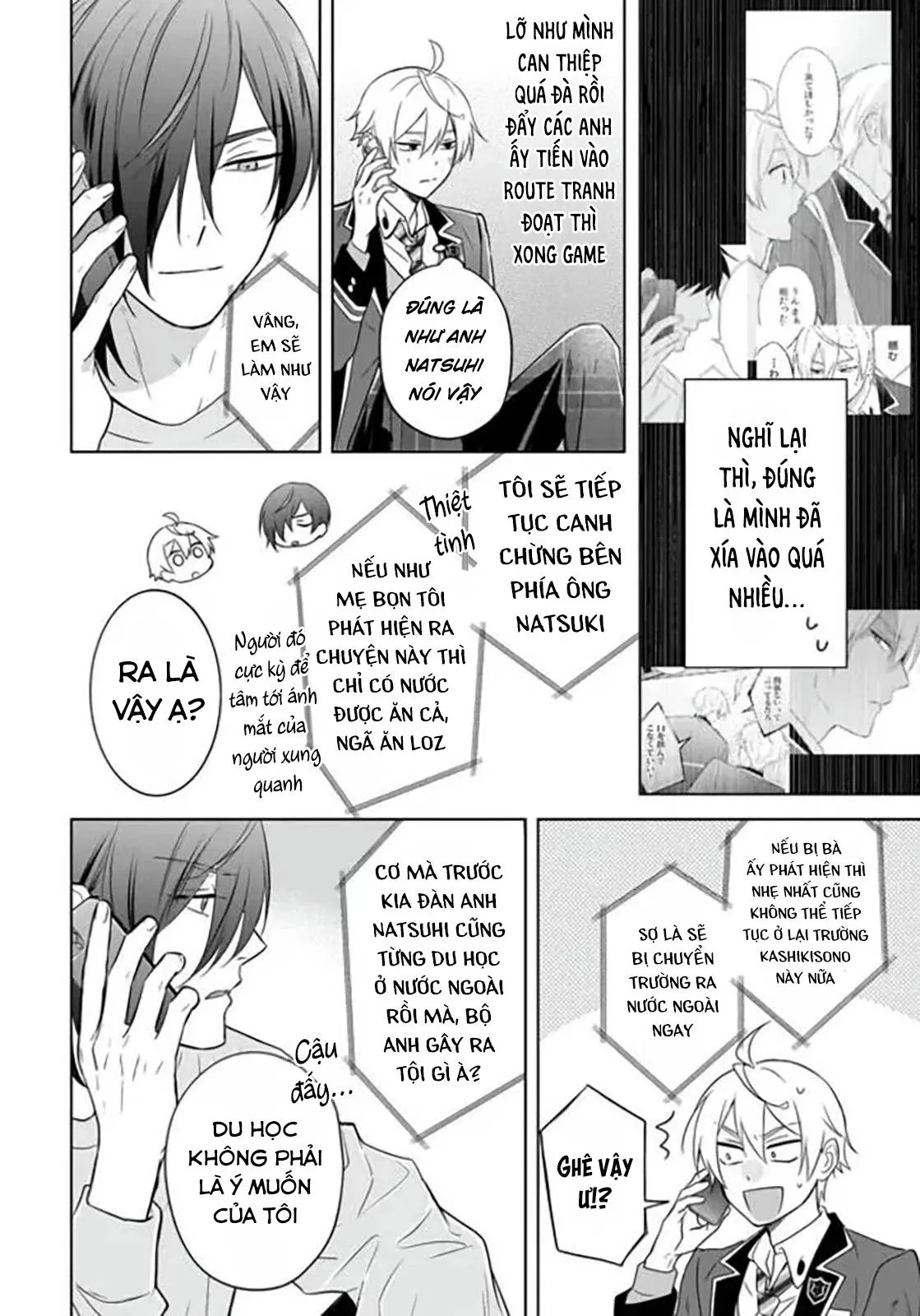 Tôi Nhận Ra Mình Là Em Trai Của Nhân Vật Chính Game BL Chapter 14 Trang 7