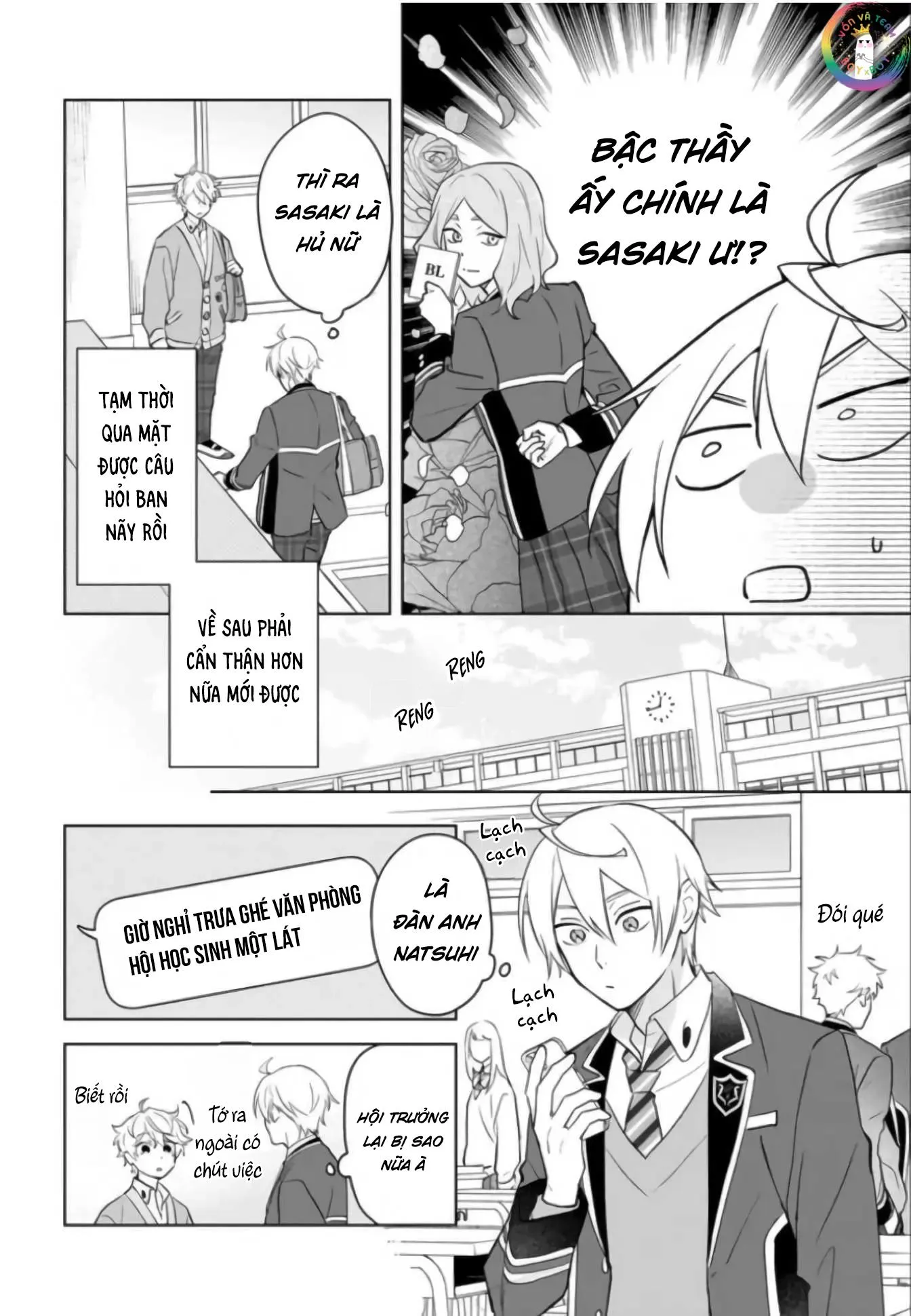 Tôi Nhận Ra Mình Là Em Trai Của Nhân Vật Chính Game BL Chapter 15 Trang 23