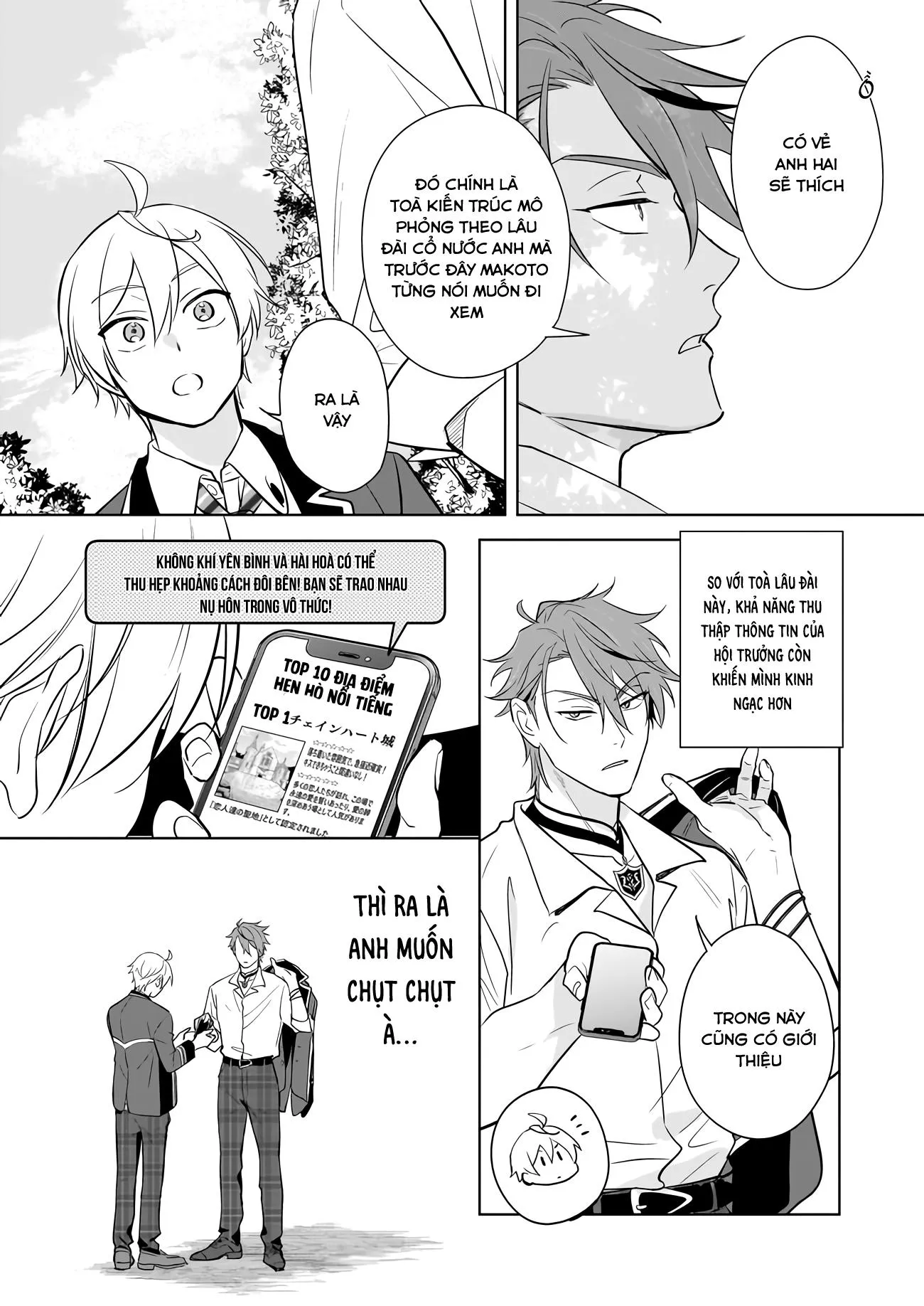 Tôi Nhận Ra Mình Là Em Trai Của Nhân Vật Chính Game BL Chapter 16 Trang 4