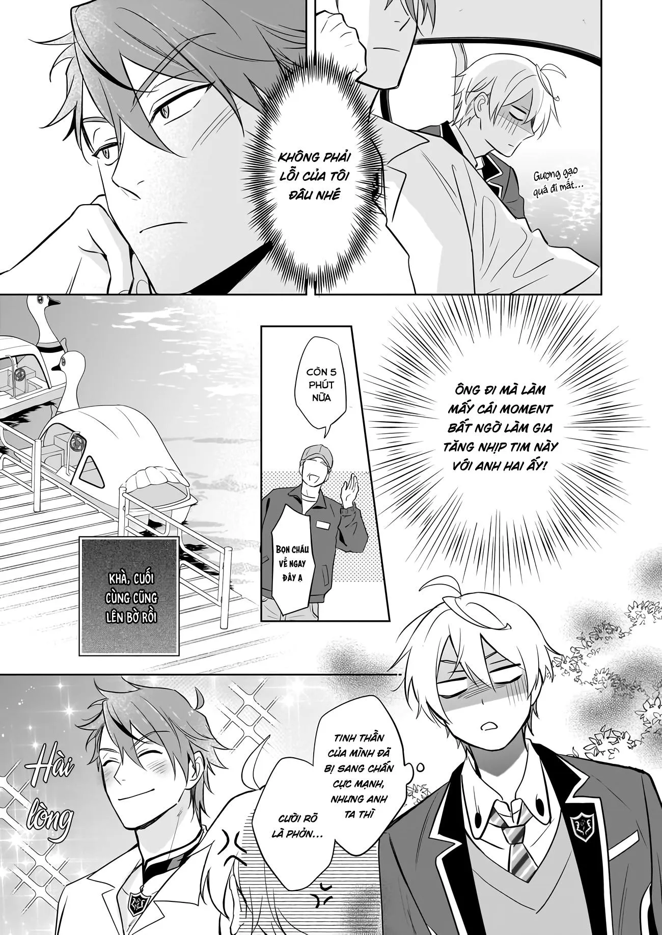 Tôi Nhận Ra Mình Là Em Trai Của Nhân Vật Chính Game BL Chapter 16 Trang 14