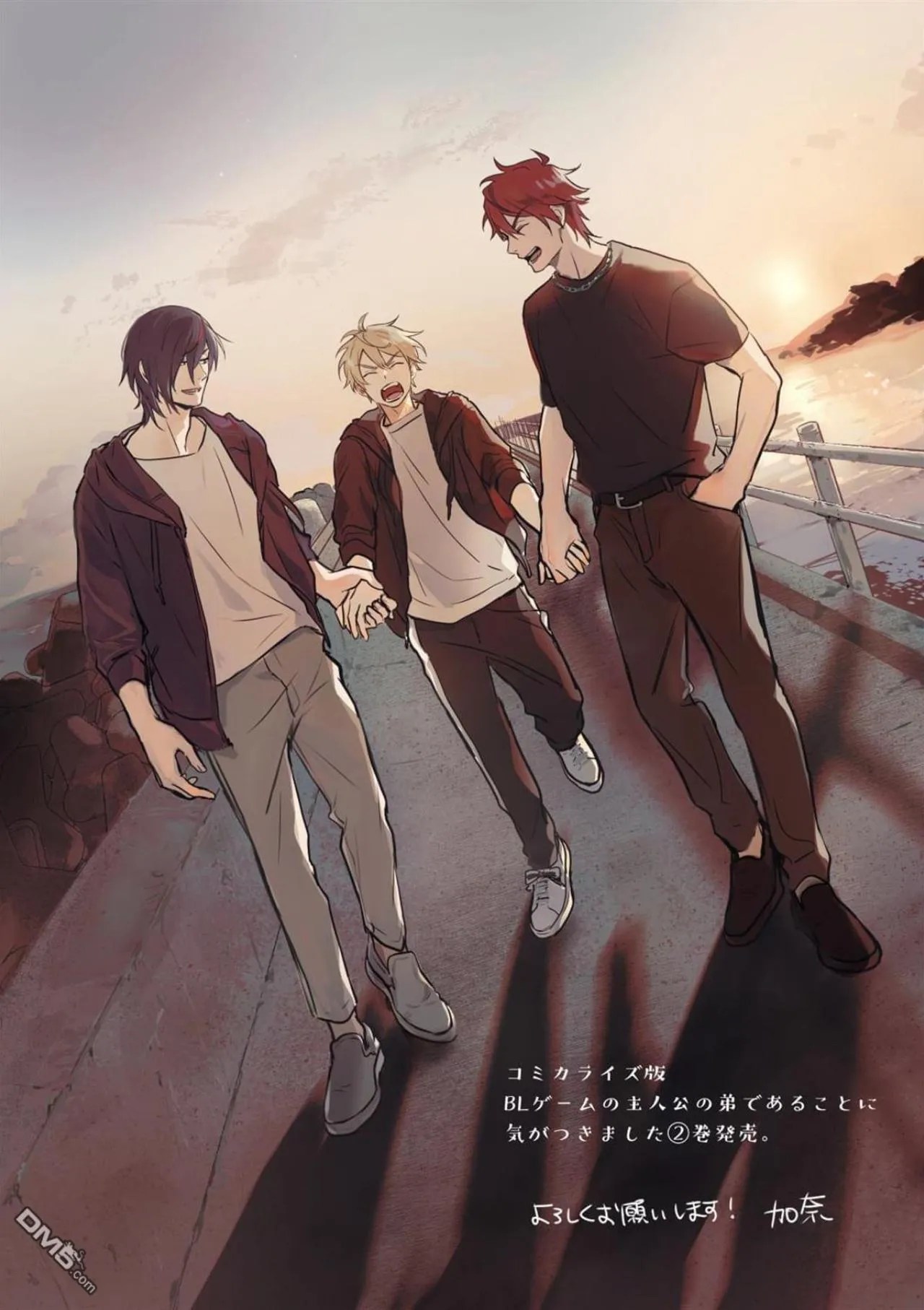 Tôi Nhận Ra Mình Là Em Trai Của Nhân Vật Chính Game BL Chapter 19 Trang 27