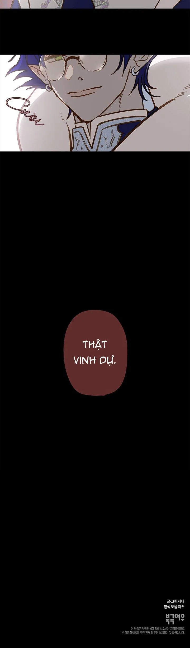 (ABO) TỚI QUỶ THÀNH TÌM PAPA Chapter 2 Trang 16