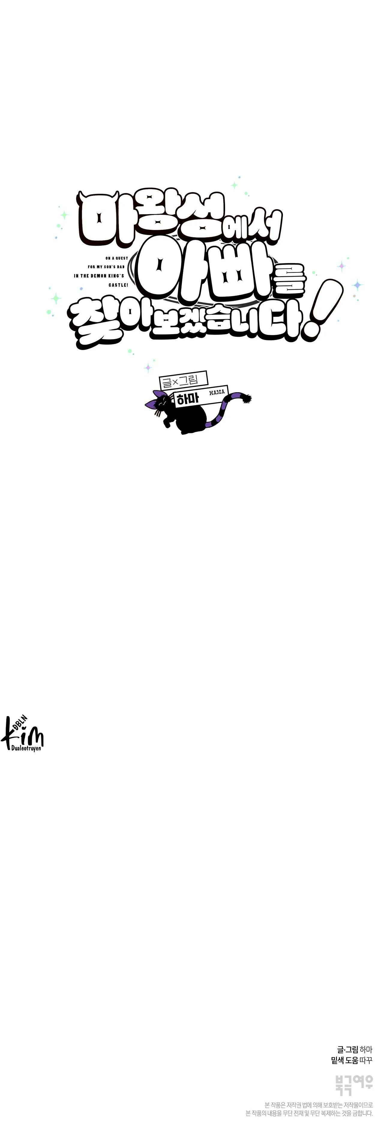 (ABO) TỚI QUỶ THÀNH TÌM PAPA Chapter 7 Trang 53