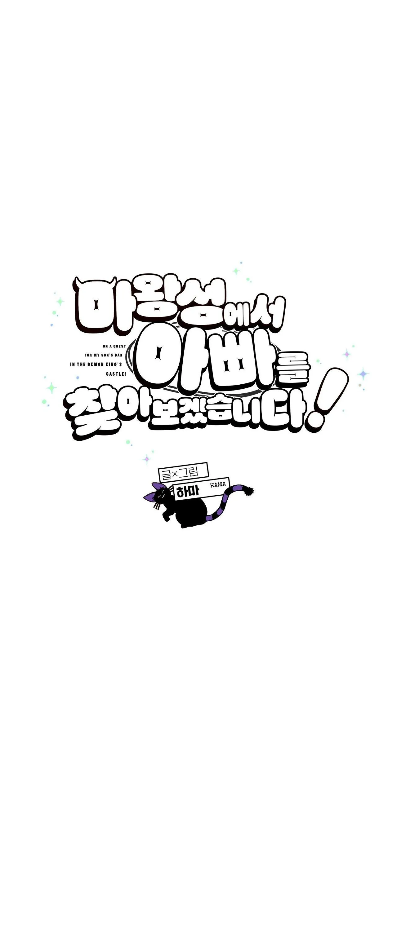 (ABO) TỚI QUỶ THÀNH TÌM PAPA Chapter 8 Trang 4