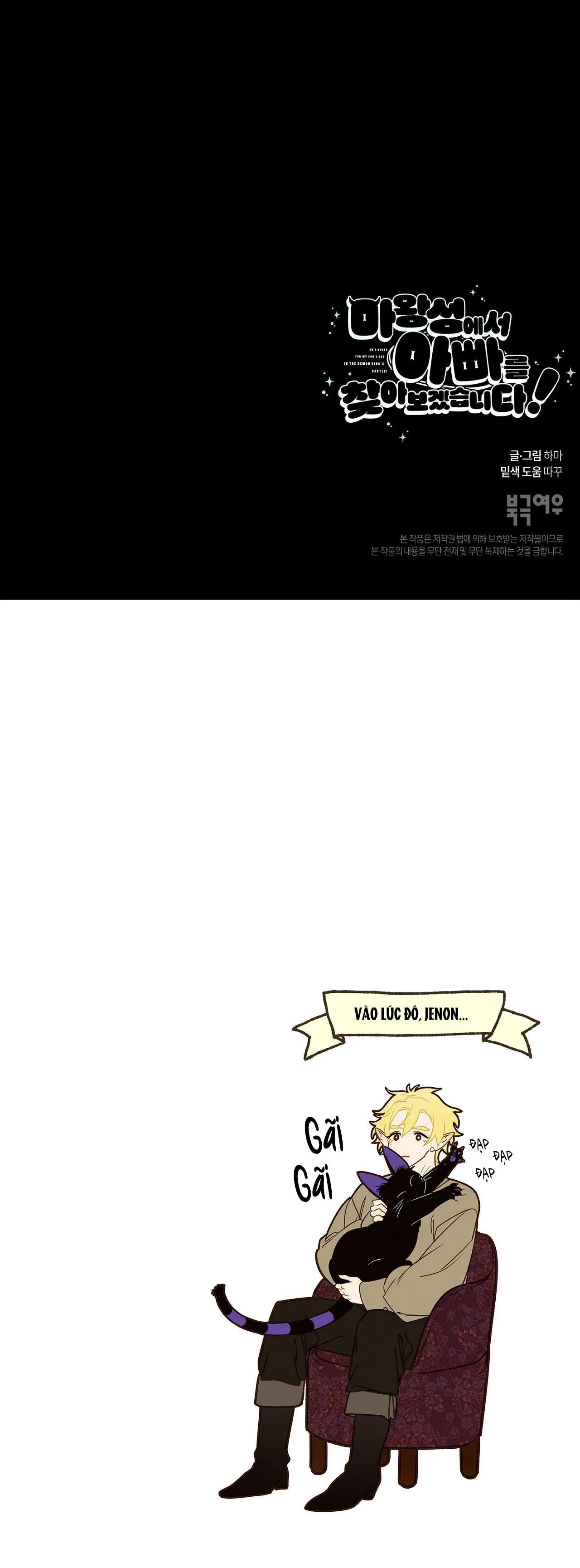 (ABO) TỚI QUỶ THÀNH TÌM PAPA Chapter 8 Trang 35