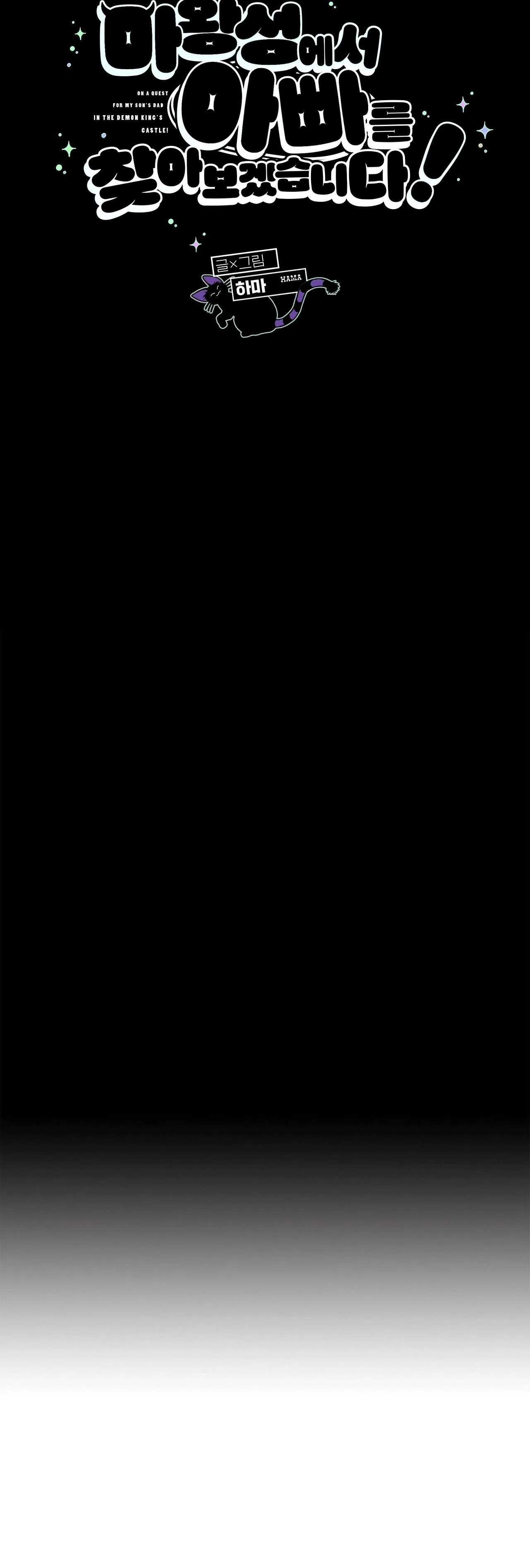 (ABO) TỚI QUỶ THÀNH TÌM PAPA Chapter 10 Trang 21