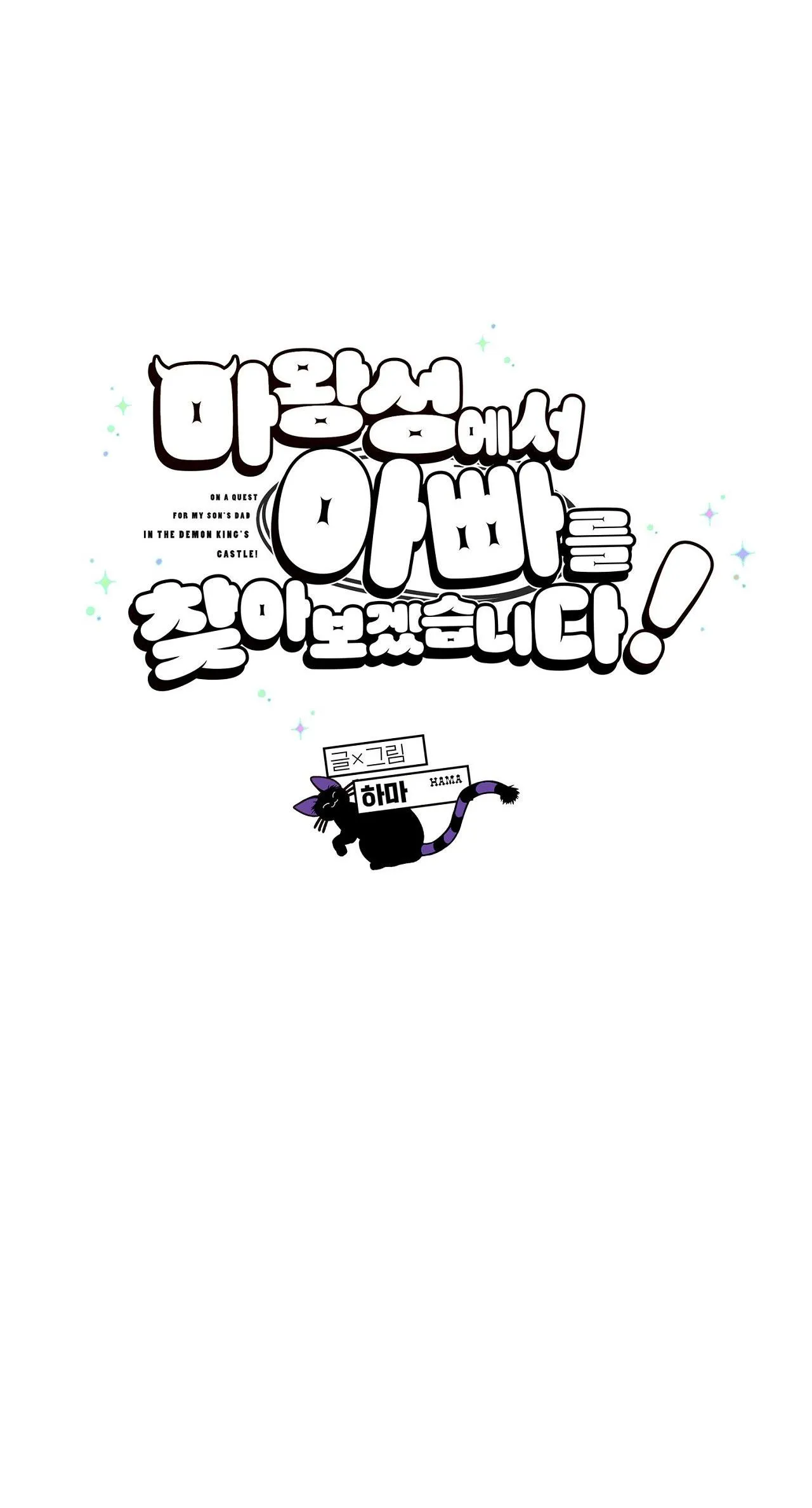 (ABO) TỚI QUỶ THÀNH TÌM PAPA Chapter 11 Trang 14