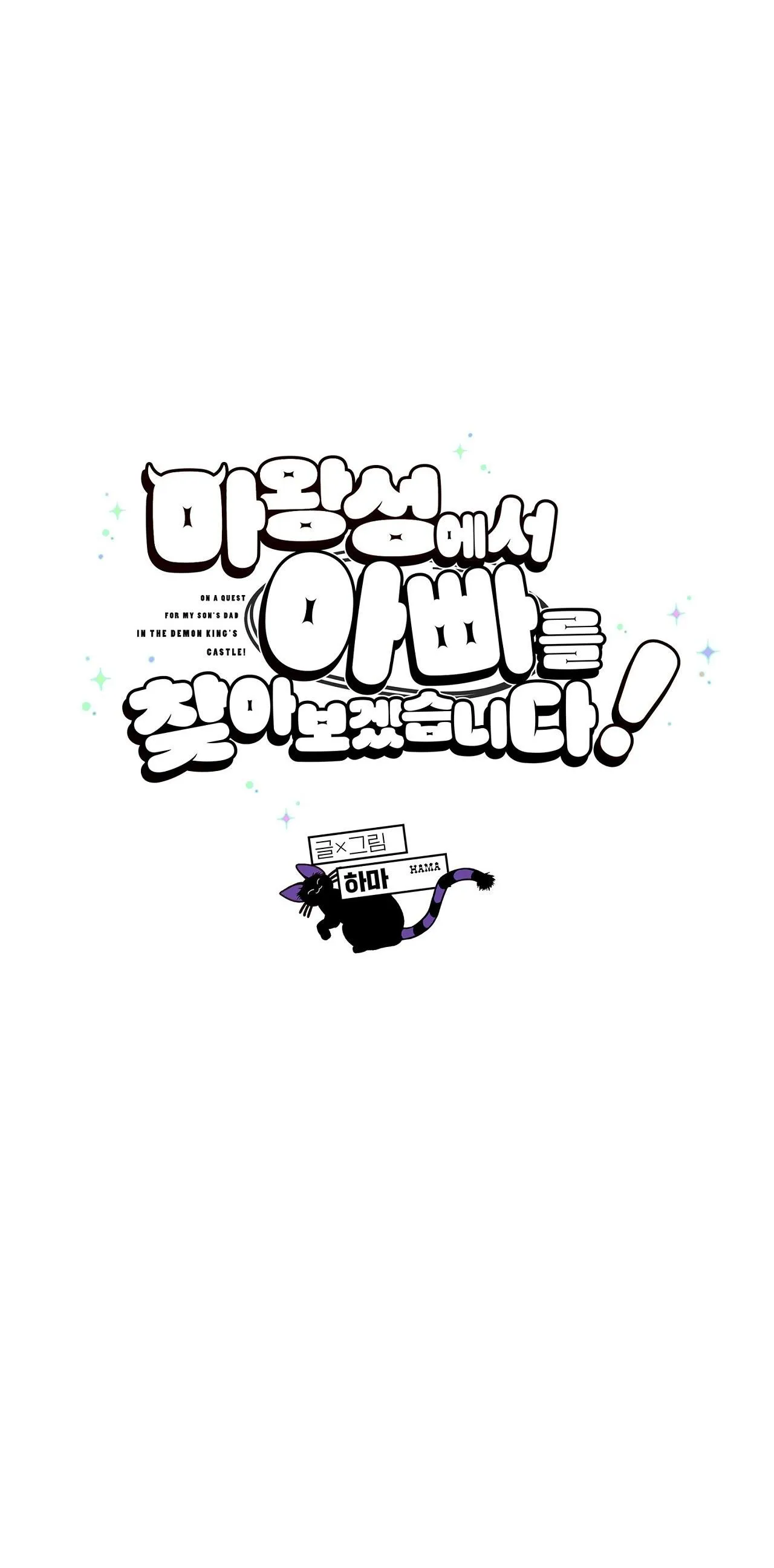 (ABO) TỚI QUỶ THÀNH TÌM PAPA Chapter 15 Trang 11