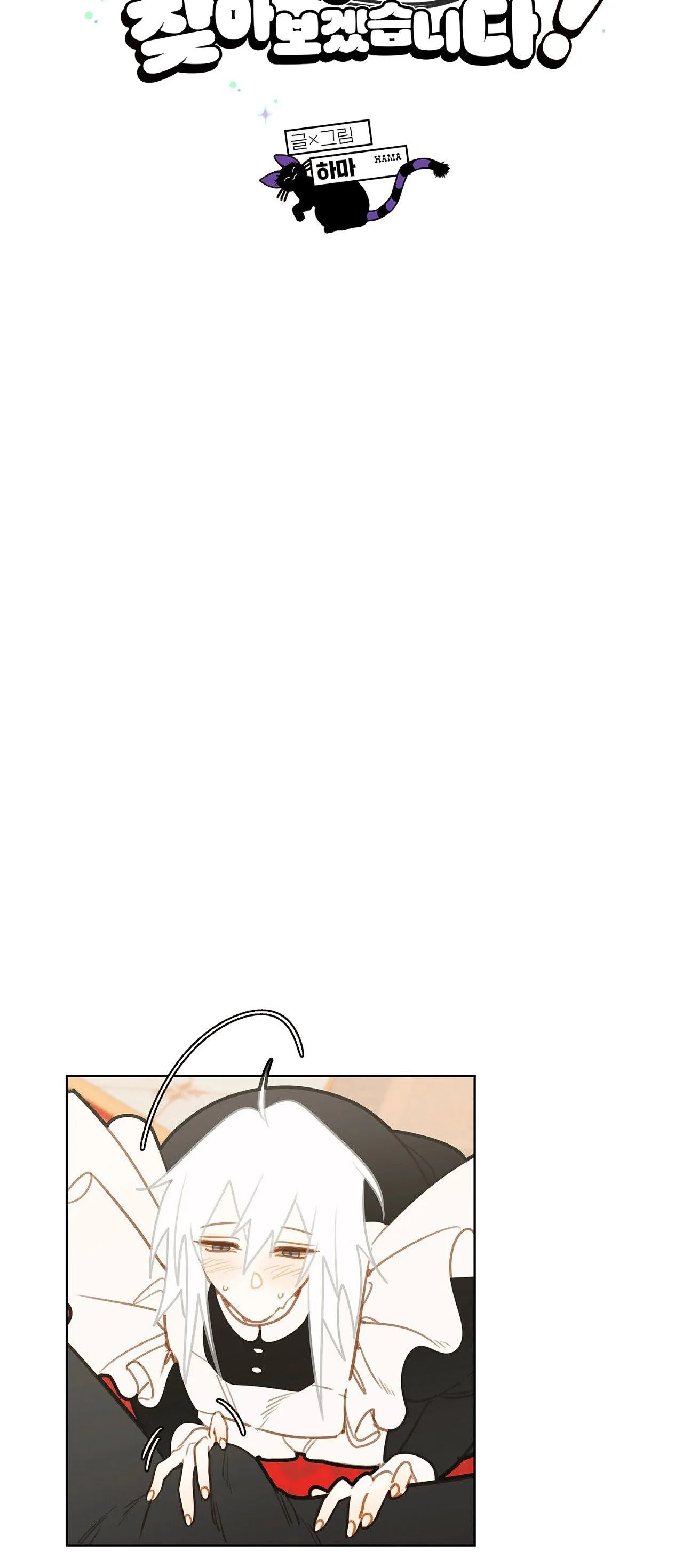 (ABO) TỚI QUỶ THÀNH TÌM PAPA Chapter 18 Trang 8