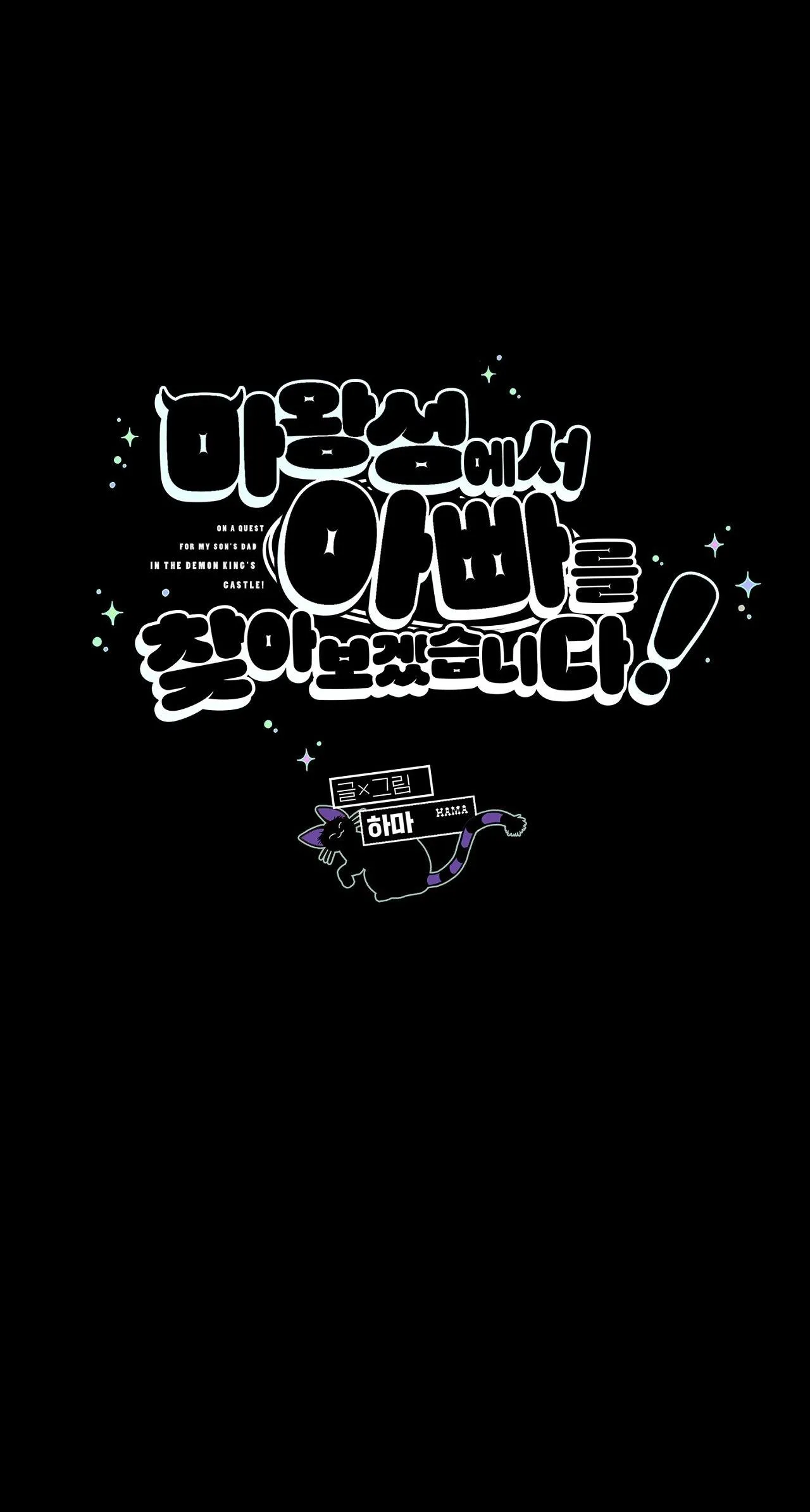 (ABO) TỚI QUỶ THÀNH TÌM PAPA Chapter 20 Trang 9