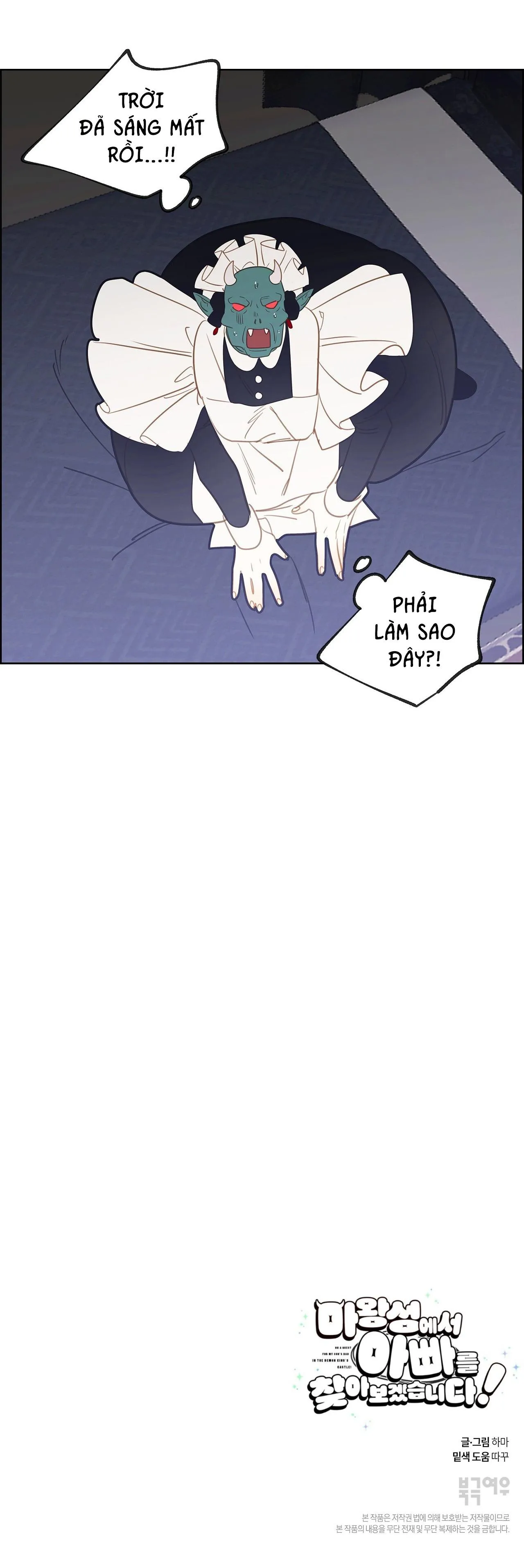 (ABO) TỚI QUỶ THÀNH TÌM PAPA Chapter 20 Trang 47