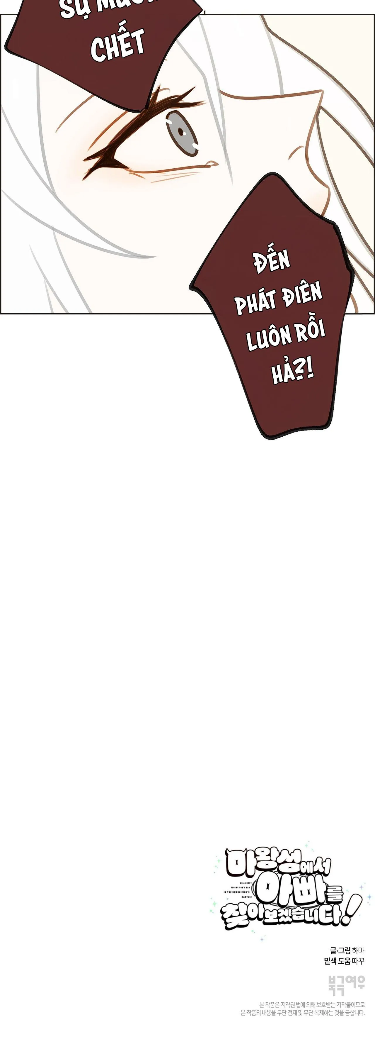 (ABO) TỚI QUỶ THÀNH TÌM PAPA Chapter 21 Trang 18