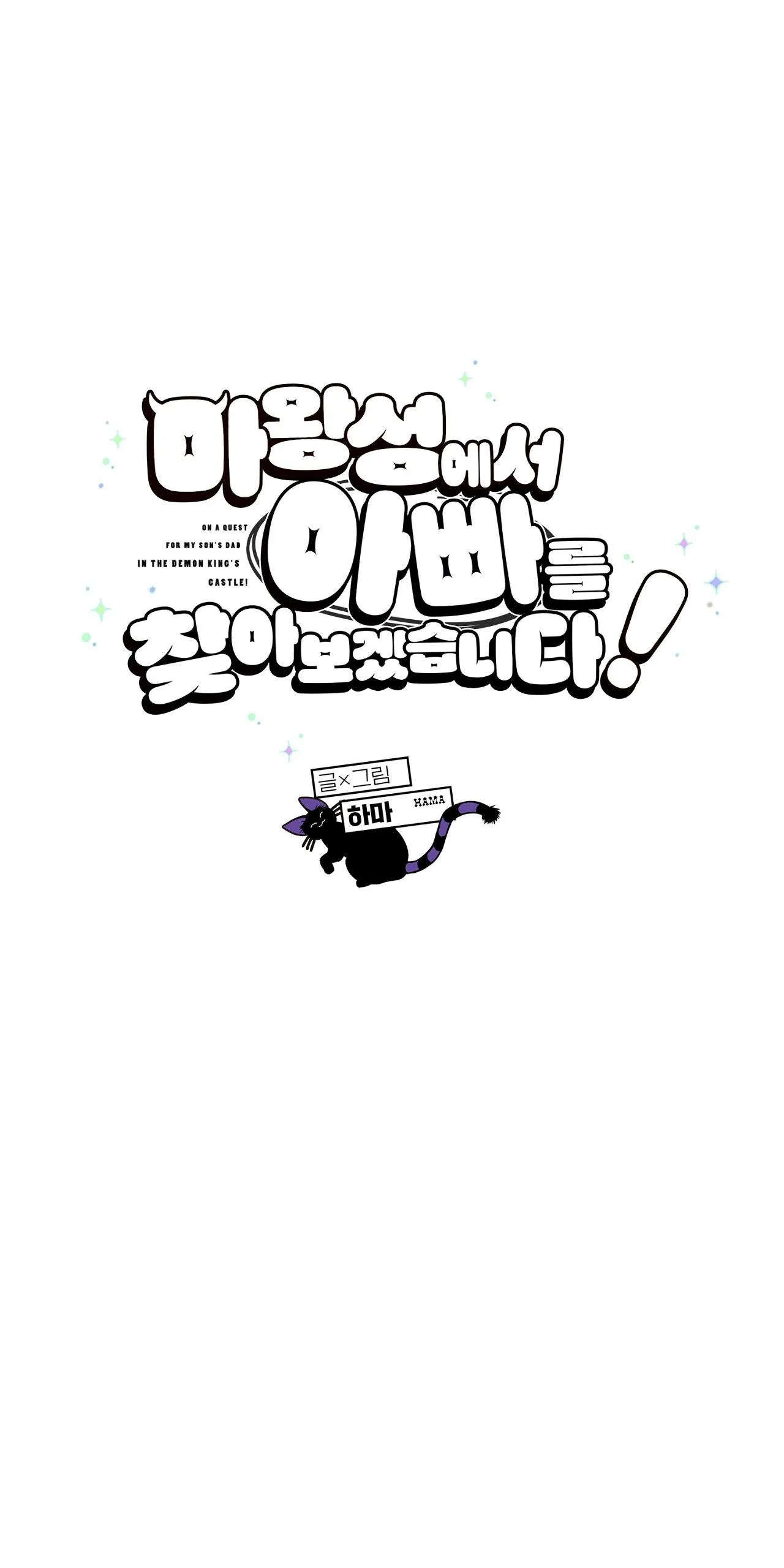 (ABO) TỚI QUỶ THÀNH TÌM PAPA Chapter 23 Trang 8