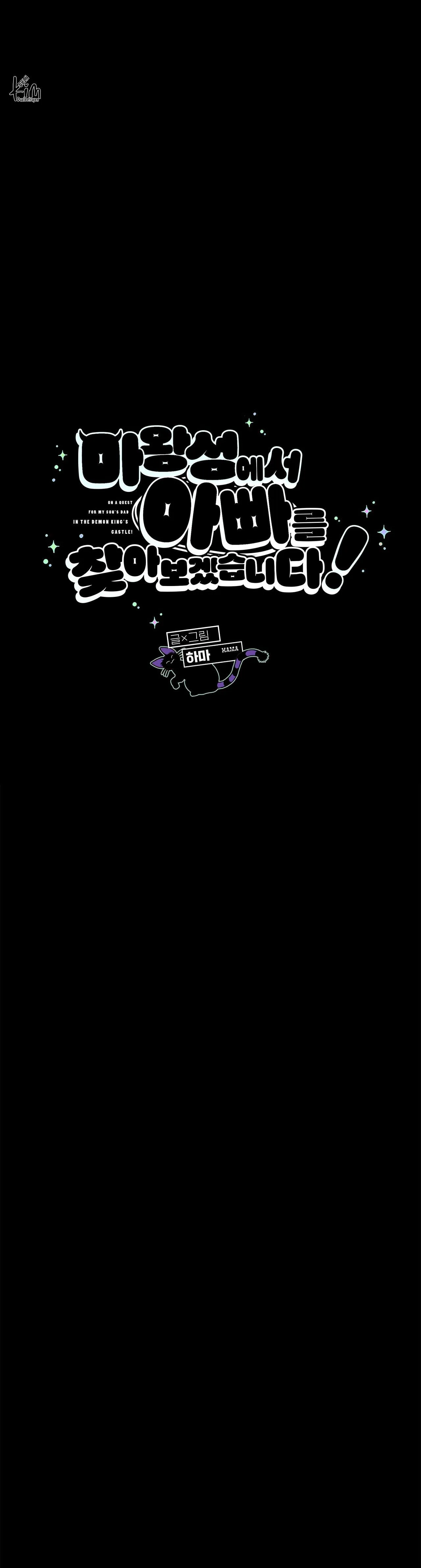 (ABO) TỚI QUỶ THÀNH TÌM PAPA Chapter 26 Trang 5