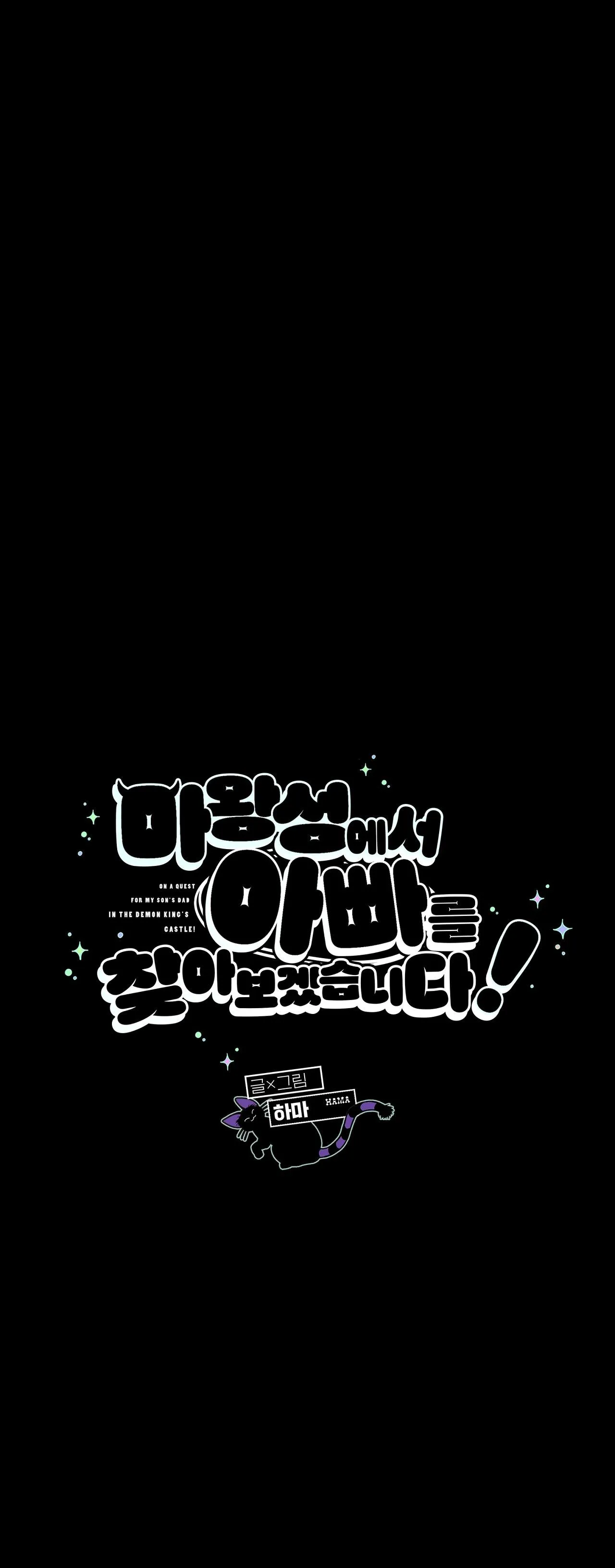 (ABO) TỚI QUỶ THÀNH TÌM PAPA Chapter 28 Trang 9